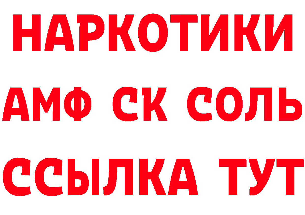 Где продают наркотики? даркнет как зайти Долинск