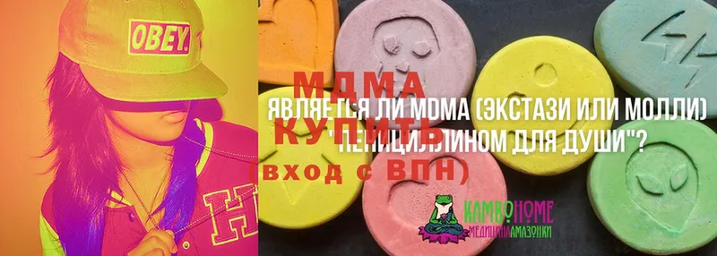 MDMA VHQ  купить наркотики сайты  Долинск 