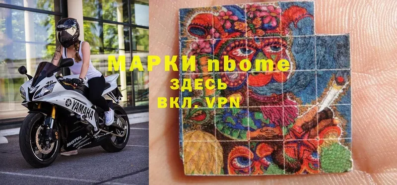 купить   Долинск  Марки N-bome 1,5мг 